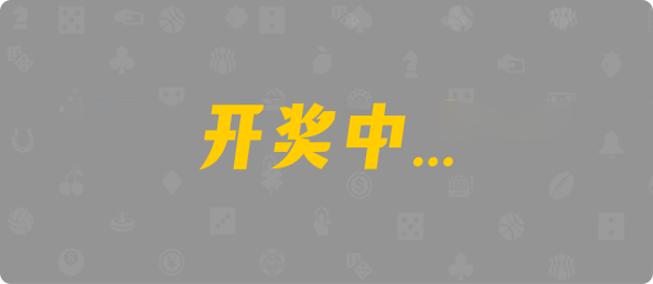 加拿大28,单双,鸣蛇算法,加拿大28,加拿大pc在线预测结果,加拿大PC预测,加拿大在线预测,幸运,查询